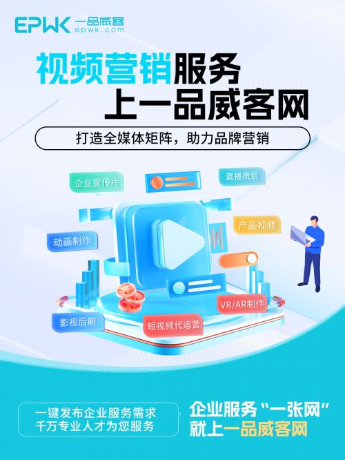 企業(yè)形象策劃服務(wù) 一品威客網(wǎng)，一張網(wǎng)全搞定