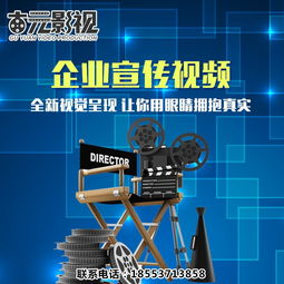 產(chǎn)品演示片與形象策劃 提升企業(yè)市場(chǎng)競(jìng)爭(zhēng)力的關(guān)鍵服務(wù)