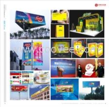 沈陽(yáng)企業(yè)形象策劃與設(shè)計(jì)服務(wù) 塑造卓越品牌，賦能商業(yè)未來(lái)