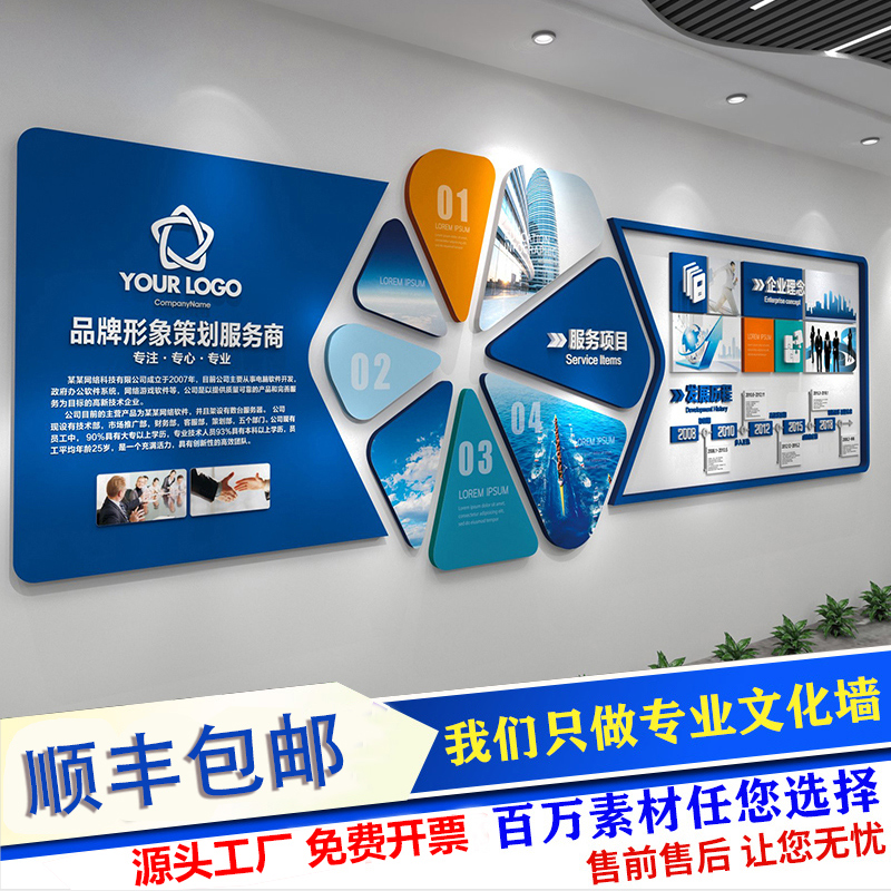 企業(yè)背景墻設(shè)計(jì)、布置與圖片色彩指南 企業(yè)形象策劃的視覺(jué)核心