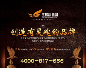 塑造卓越品牌形象，賦能太原企業(yè)高質(zhì)量發(fā)展——太原企業(yè)形象設(shè)計(jì)與品牌推廣策劃服務(wù)解析