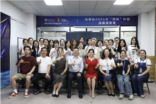 拓普理德 引領領導力訓練與企業(yè)管理咨詢的專業(yè)機構