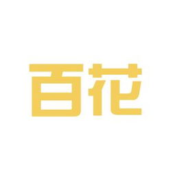 上海百花教育信息咨詢服務(wù)公司工作環(huán)境及評價(jià)探析