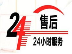 南京西門子燃?xì)庠罟俜椒?wù)指南 一站式解決維修與咨詢需求